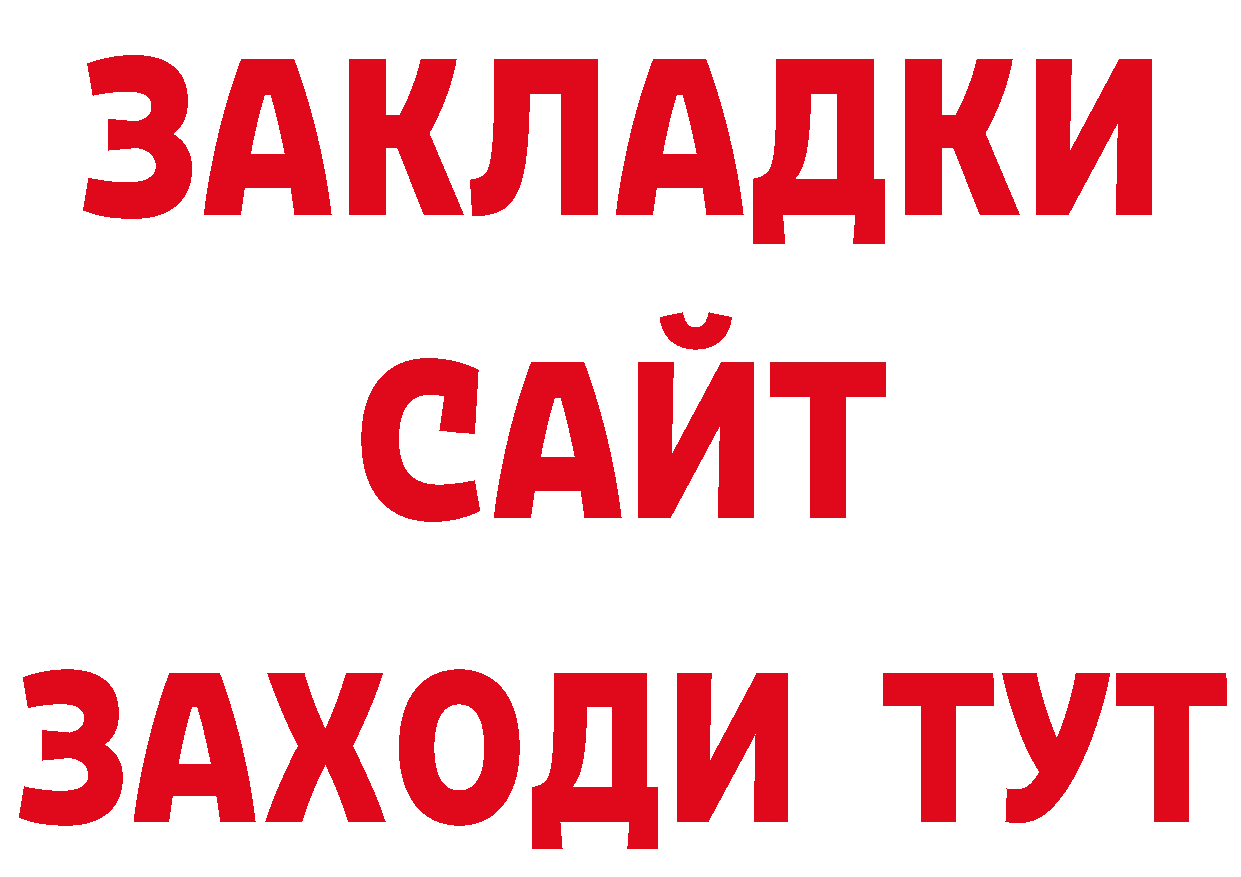 Как найти закладки?  формула Лабытнанги