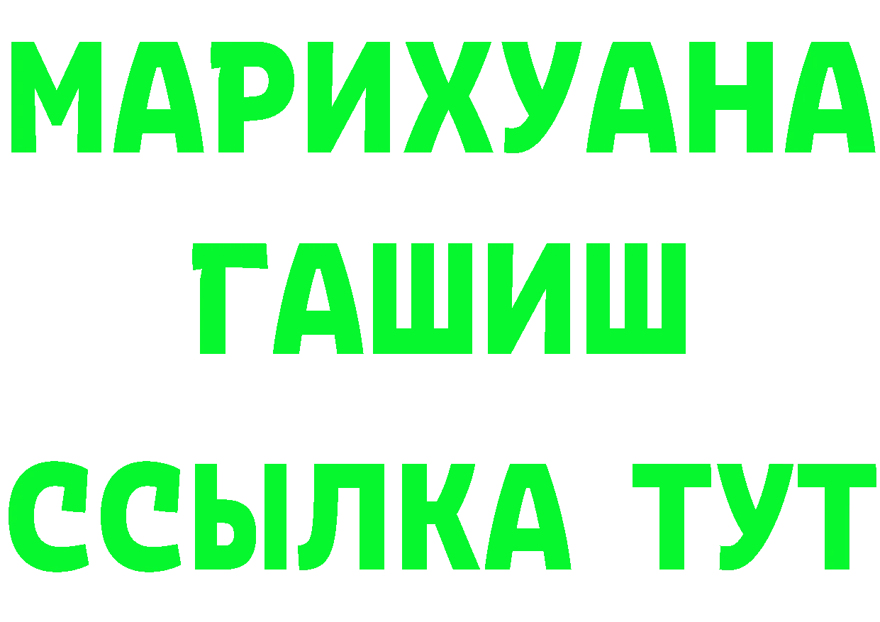 АМФЕТАМИН VHQ ТОР это MEGA Лабытнанги