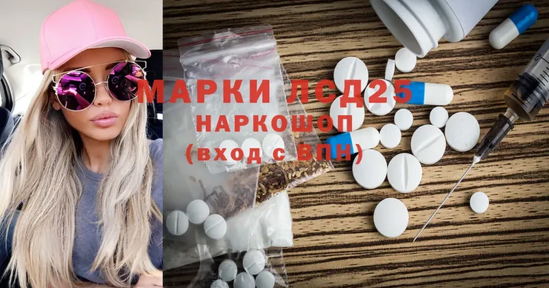 Лсд 25 экстази ecstasy  где купить наркотик  Лабытнанги 