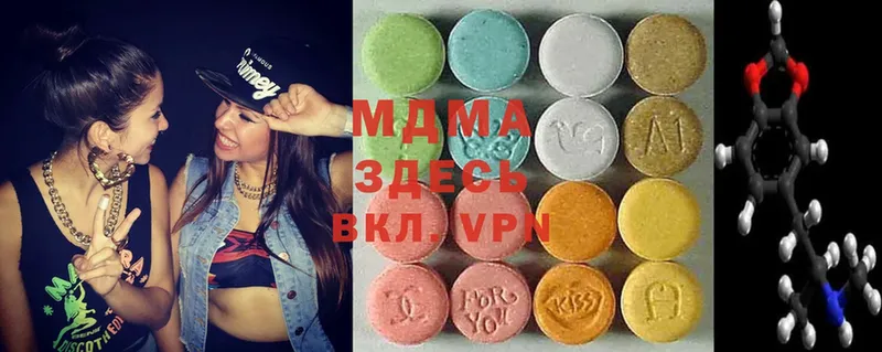 купить   Лабытнанги  MDMA VHQ 